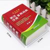 Dicionário Multiuso Prático Inglês-Chinês-Chinês-Inglês para Estudantes Livros de Referência Multifuncionais em Duas Cores para Alunos do Ensino Fundamental II e Ensino Fundamental I