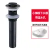 Desagüe de rebote para lavabo negro Lavabo de cobre estilo europeo Lavabo de vidrio Accesorios de desagüe de presión para lavabo