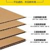 Caja para avión en stock al por mayor extra dura Taobao embalaje exprés postal cartón grueso grande pequeño tamaño caja de embalaje al por mayor