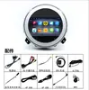 Adecuado para Navegación Bmw Navegación Android Transfronterizo Mini 2007-2012 R56 R55 R60