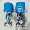 Válvula Reguladora Eletrônica de Aço Inoxidável Válvula de Controle Eletrônico com Luva Zdlp-16P Dn100