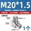 Aço Inoxidável 304/316 Cotovelo de Fio Interno e Externo Manômetro de Alta Pressão Diâmetro Variável 90 graus Cnc Curva de Ângulo Reto 2 Pontos Mm14