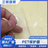 Fabricante Película Protectora para Mascotas Película Protectora para Lentes de PVC Película Electrostática de PE Anti-Rayaduras Transparente Vidrio Herrajes Película para Lentes
