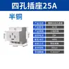 Enchufe Modular Ac30 Caja de Distribución Montada en Riel 16A Enchufe 10A Módulo Doble Enchufe de Cinco Agujeros Dos/Tres Clavijas