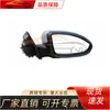 Aplicable a Chevrolet 2009-2014 Cruze Espejo Retrovisor R96831834 Izquierdo 968318