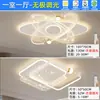 Luminária de teto ventilador nova de 6 polegadas, luz de teto para sala de estar, luminária integrada, sensação de luxo leve e de alta qualidade, luz para sala de jantar, pacote de iluminação para toda a casa, alumínio e ferro