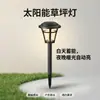 Amazon Transfronterizo Exterior Solar Redonda Impermeable Lámpara de Jardín para Césped Decoración del Hogar Fabricante Lámpara de Plástico