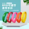 Pulsera NFC, pulsera elástica RFID, impermeable, alta frecuencia, para entrada a eventos, maratones, conciertos y ferias comerciales, utilizada como boleto y control de acceso