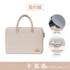 Bolsa de Mão para Laptop 14 polegadas Feminina 15.6 Simples Ins Resistente a Quedas à Prova de Choque Grande Capacidade 16 Capa Protetora