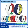 Adecuado para Correa de Silicona Whoop 5.0 Pulsera Deportiva de Dos Colores Correa de Repuesto Correa de Silicona Whoop