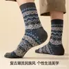 Calcetines para Hombre Estilo Fair Isle de Primavera, Estilo Melard, Estilo Étnico Retro, Combinados con Botas Martin, Zapatos Birkenstock, Calcetines de Algodón Tendencia Americana