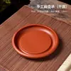 Base Original para Tetera de Arcilla Púrpura de Mena Cruda de Chaozhou, Posavasos, Bandeja de Té Pequeña, Juego de Té, Posavasos para Tetera, Bandeja de Té, Accesorios de Té