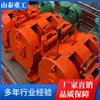 Shandong Shantai Heavy Industry Rake Mining Guincho Fonte de fornecimento de guincho de mina Rake Guincho de mina Fabricantes