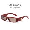 Gafas de Sol Rectangulares Y2K Europeas y Americanas para Hombres y Mujeres Montura Estrecha Pequeña Gafas de Sol Estilo Tide Cool Chica Popular Sesión de Fotos Callejera Sentido de Alto Nivel
