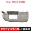 Adecuado para Peugeot 206 207 C2 Coche Desmontado Ensamblaje de Parasol Espejo de Maquillaje Parasol 816330 816329