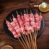 Amutte 2,5kg Paleta de Cordeiro Desossada, Espetinhos Congelados, Ingredientes para Churrasco, Costelas no Atacado