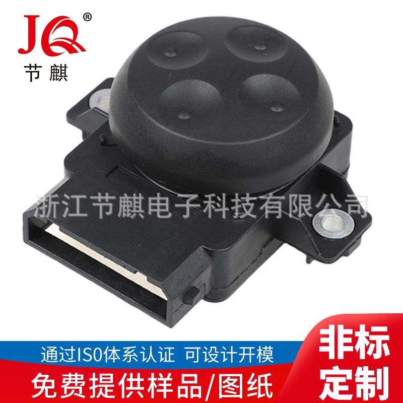 四向腰托开关0200704-00 (4)