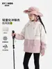 Jaqueta corta-vento com capuz para meninas, Novo modelo Primavera e Outono 2026, Roupa de primavera infantil, Jaqueta casual com zíper para atividades ao ar livre para meninas