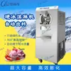 Máquina de Sorvete Hard 2026 Haagen-Dazs, Máquina de Servir Casquinhas de Alta Eficiência, Equipamento de Produção para Restaurantes de Self-Service e Shoppings