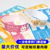 Pulseras Desechables de Papel Sintético, Antifalsificación, Impermeables, Resistentes al Desvanecimiento, Bandas de Identificación para Entrada, Disponibles en Stock, Personalizables, Portátiles