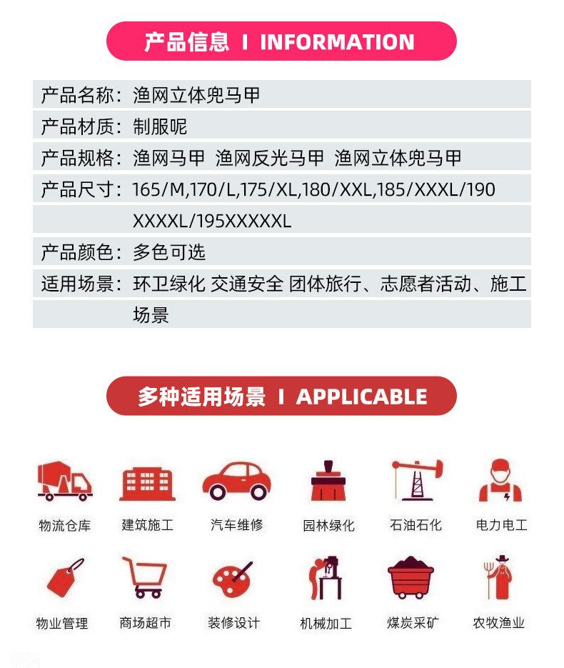 7详情 (10)