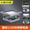 Mesa Vibratória de Concreto Pequena Plataforma Vibratória Bancada de Testes Vibrador Magnético Corpo de Prova de Argamassa de Cimento Concreto