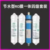 Compatible con los cartuchos de filtro purificador de agua Midea, con un diseño de conexión rápida estilo coreano, un sistema de ultrafiltración de cinco etapas y un sistema integrado de ósmosis inversa RO para la prevención de sarro