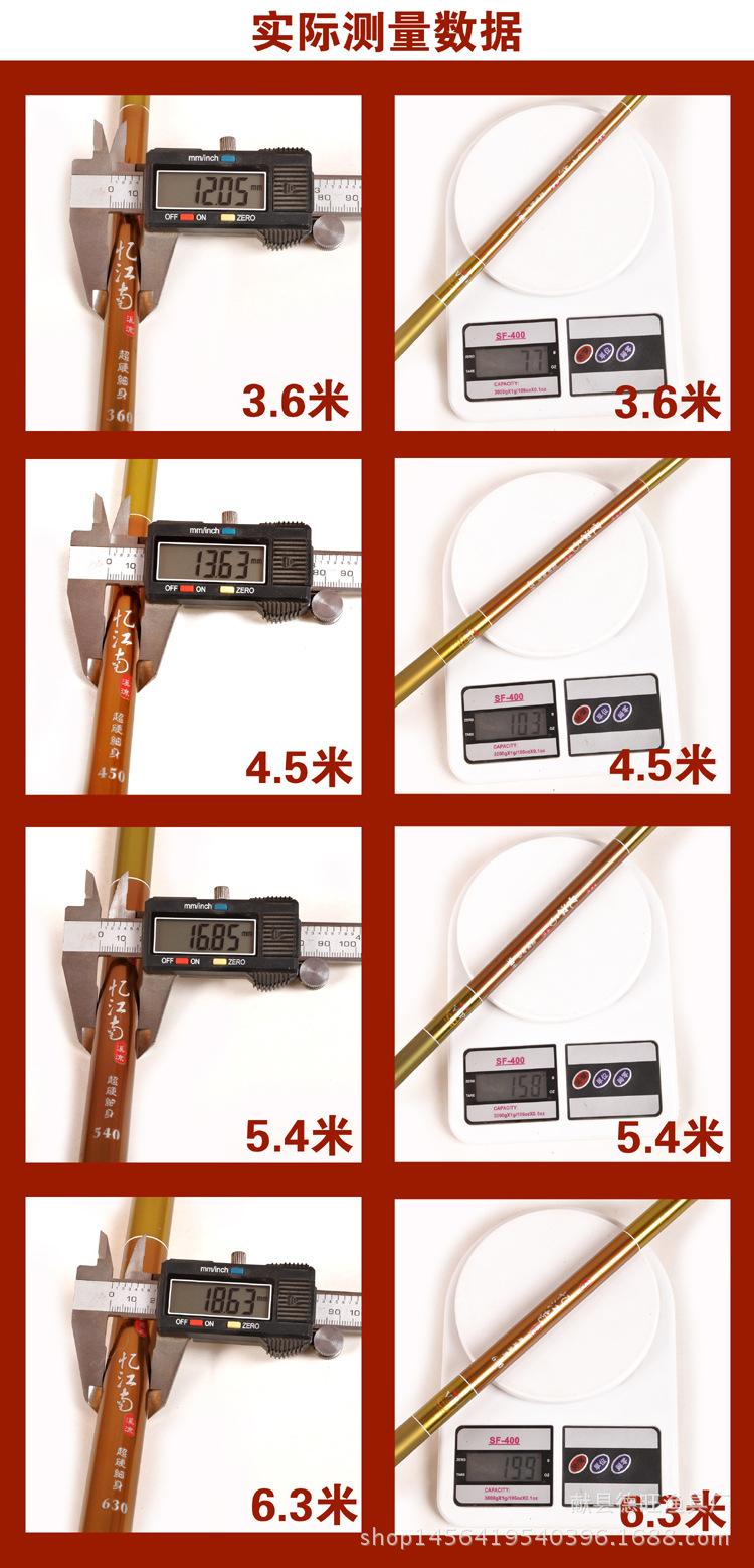 复件 (2) 复件 忆江南数据表