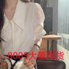 Estilo Francês Estilo Retro Ocidental Elegante Simples All-Match Manga Longa Lapela Manga Branca Camisa Top Moda Feminina