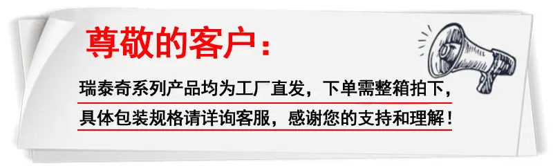 整箱拍
