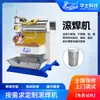 Máquina de Solda por Costura Horizontal Tipo Rolo Máquina de Solda de Chapa Metálica de Aço Inoxidável Equipamento de Solda por Resistência para Recipientes de Tambor de Óleo