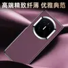 Adecuado para funda de teléfono Huawei Mate X7, edición de coleccionista X6 galvanizada, X5 anticaídas, X3 estilo de negocios con patrón de lichi cubierta de cuero genuino