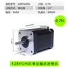 Motor Paso a Paso 42 42BYGH47 Torque 0.55N Bifásico de 4 Cables Motor Paso a Paso Impresora 3D 12V24V Universal