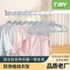Percha de terciopelo para niños linda percha de terciopelo antideslizante para niños doble uso organizador de armario soporte para ropa palabra al por mayor