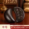 Madera maciza de ébano, palisandro rojo, talla sagrada de adivinación, copa yin y yang, para uso doméstico, objeto ritual de altar budista, copa de adivinación, pieza de ofrenda y exhibición