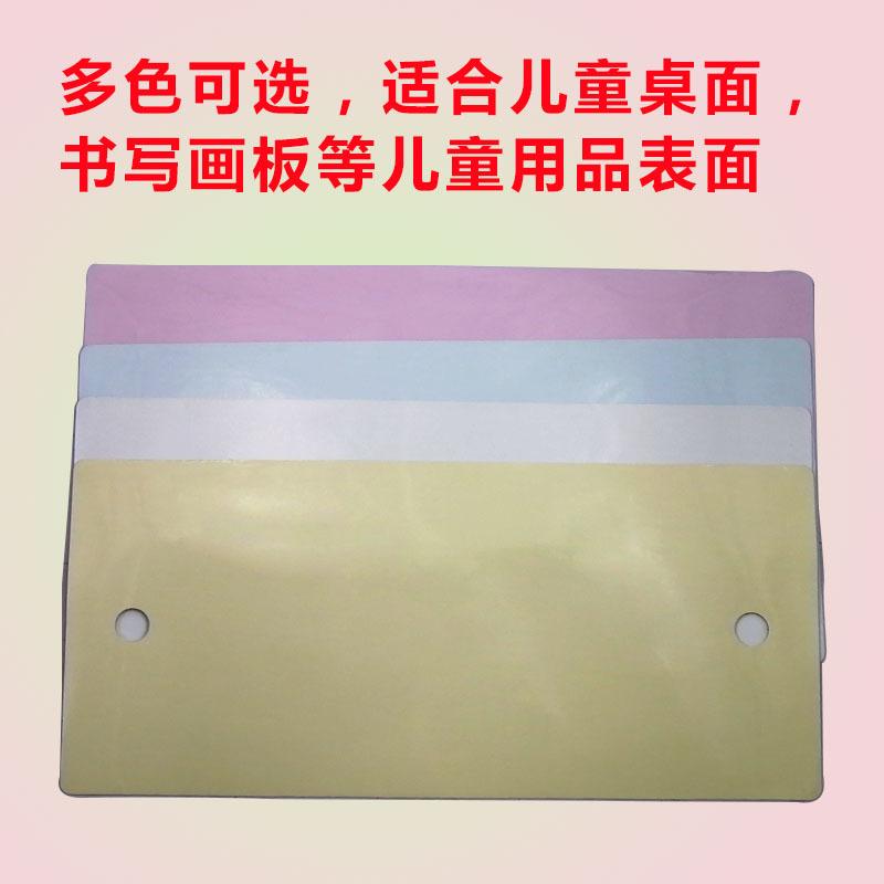 桌面粘贴