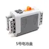 Compatible con Robot Programable Eléctrico Mecánico Set 9686 Bloques de Construcción de Ciencia y Educación para Juguetes de Educación Primaria y Secundaria