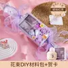 Ramo de Paletas DIY para el Día del Maestro 2026 Nuevo Regalo para Maestras Ramo de Dulces Regalo de Agradecimiento Recuerdo