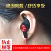 Adecuado para Auriculares Bluetooth Deportivos Huawei AM61 Cubierta de Almohadilla Cubierta de Silicona xSportAM61 Tapa para Auriculares Aleta de Tiburón