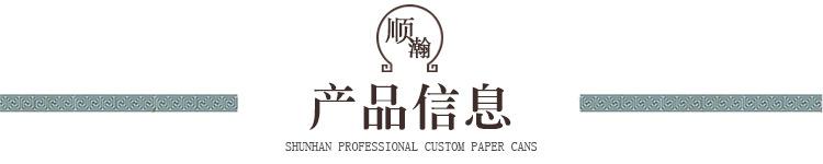 参数