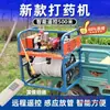 Máquina Pulverizadora de Pesticidas Triciclo Elétrico Pulverizador para Pesticidas Árvores Frutíferas Alta Pressão Agrícola Bomba de Pesticidas Totalmente Automática Desinfetador