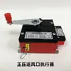 Actuador de Válvula de Humo Dongling DL-IV 70 C Señal de Actuación Driver Retroalimentación Sensor de Temperatura 280 C