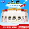 Yogur de leche Dali ranch euroasiático yogur ácido a baja temperatura 243g * 12 botellas yogur cocido original productos lácteos de flores