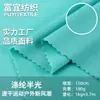 180g Poliéster Semibrillante Alta Elasticidad Tejido de Punto por Urdimbre Poliéster Semibrillante Lycra Tejido Elástico Ropa de Baño Ropa de Yoga Ropa Deportiva