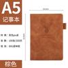Caderno A5 Atacado Caderno Grosso Papelaria Caderno de Trabalho com Inserção para Caneta Bloco de Notas B5 Logotipo Personalizado Livro Manual de Papel