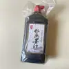 Tinta embotellada para Pintura y Caligrafía Tinta para Pintura en Tinta Caligrafía Entrenamiento Estudiantes Práctica Tinta 100g 250g Tinta para Sitio