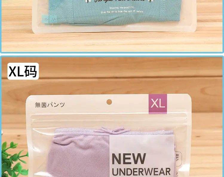 尺码内裤袋详情页_13.jpg