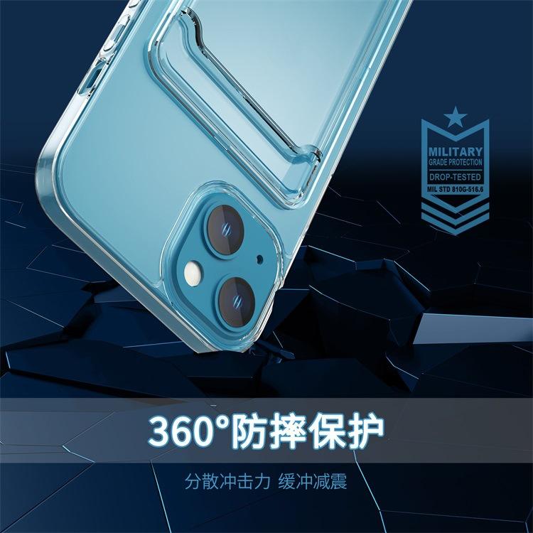 防摔保护.jpg