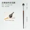 Nuevo modelo de brocha iluminadora en forma de abanico de sándalo oscuro para iluminar, cerdas de lana para contornear las esquinas de los ojos y el rostro, herramienta de maquillaje detallada mate para difuminar