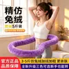 Aro de Hula Hoop Suave y Amigable con el Cuerpo con Resortes Silenciosos, Ponderado, Completamente Cerrado, No Lastima la Cintura, Diseñado Específicamente para Mujeres para Adelgazar y Perder Peso